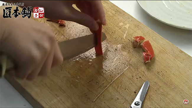 切れ目に入れて切る